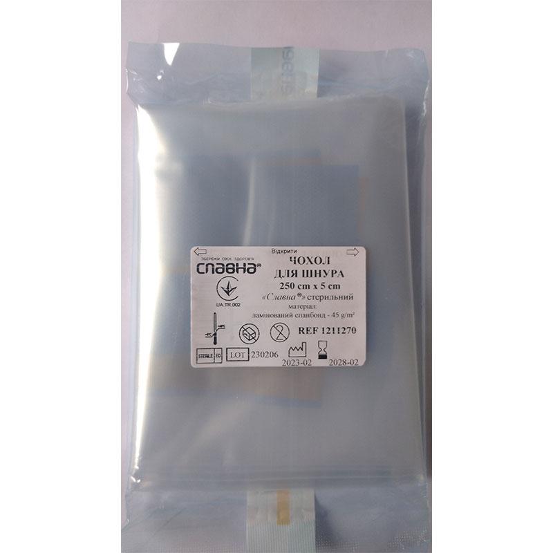 Чохол для шнура 250см х 5см «Славна®» (ламінований спанбонд - 45 г/м2) стерильний